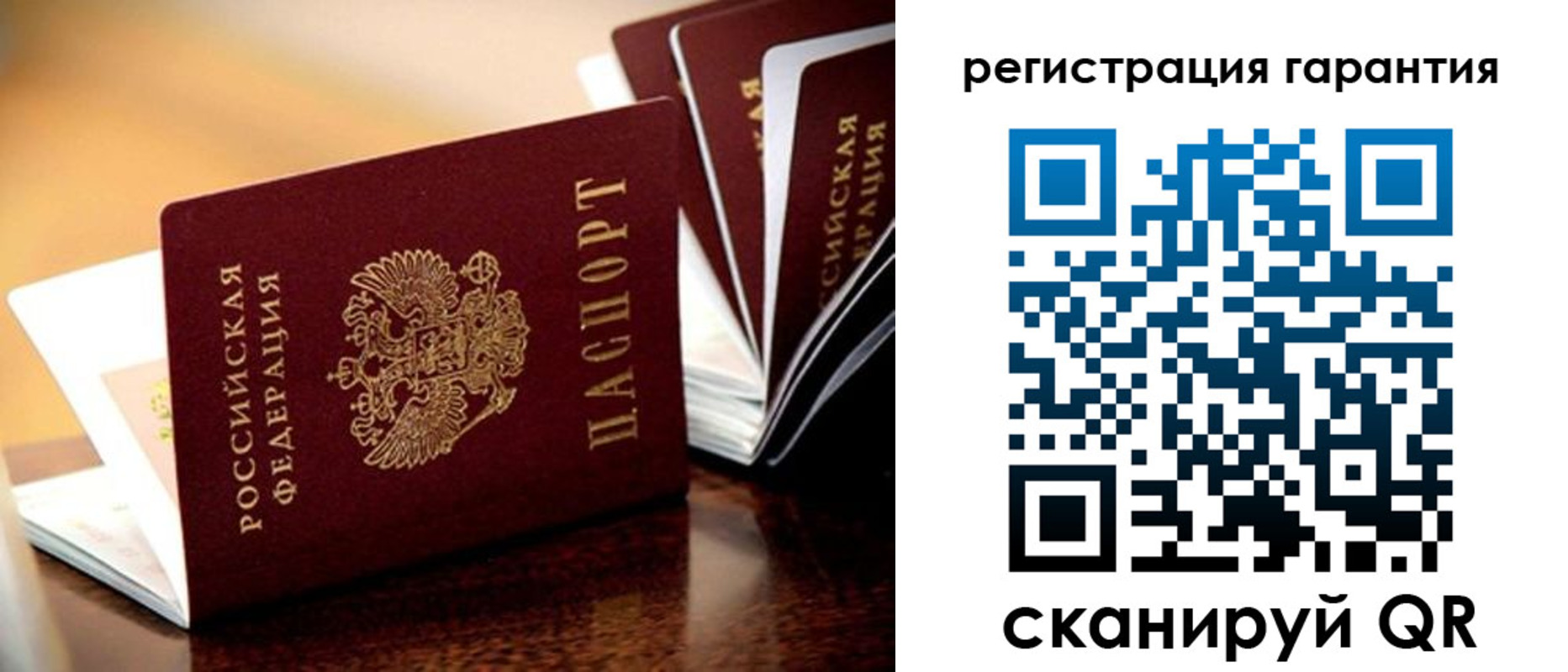 регистрация в Ижевске