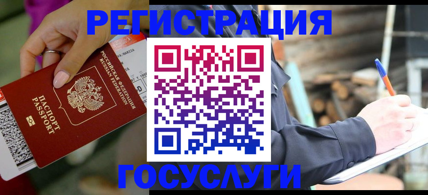 пропишу в квартире в Ижевске