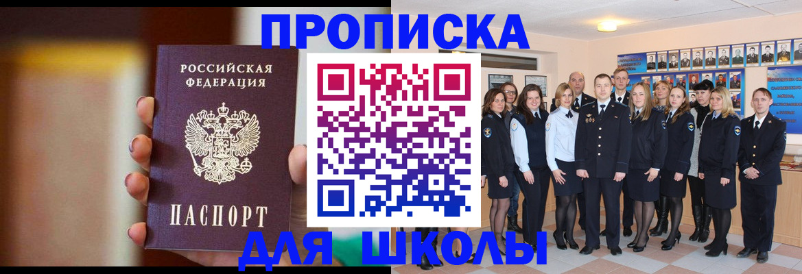 временная регистрация в квартире в Ижевске